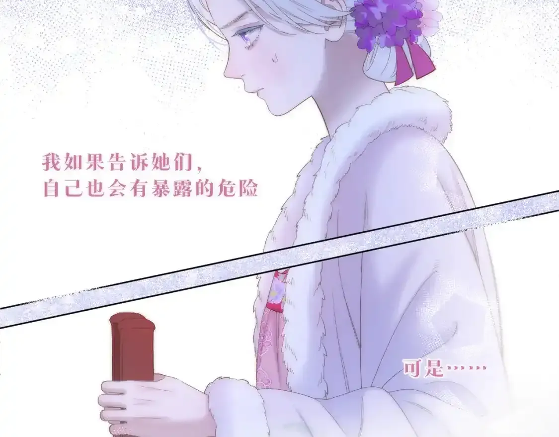 第56话 昏君！62