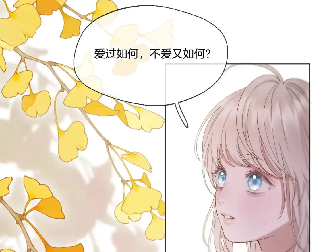 第54话 答复6