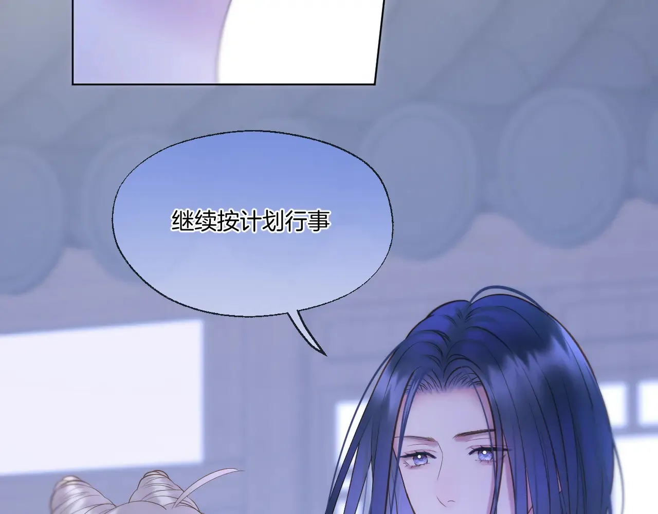 第67话 心软64