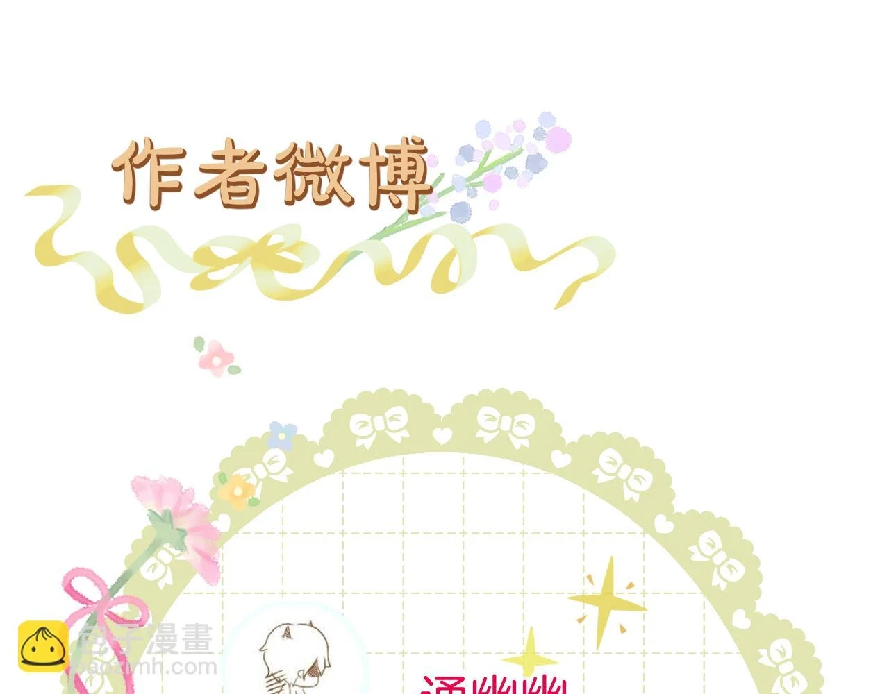 第23话 救人83