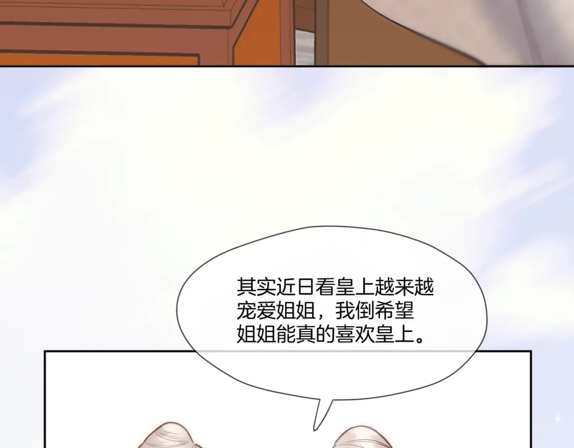 第29话 欲言又止65