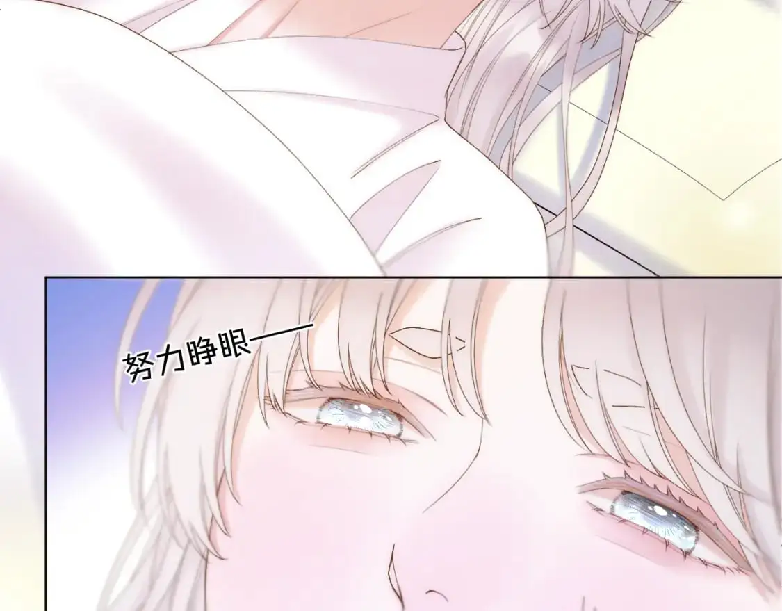 第53话 阴谋初现25