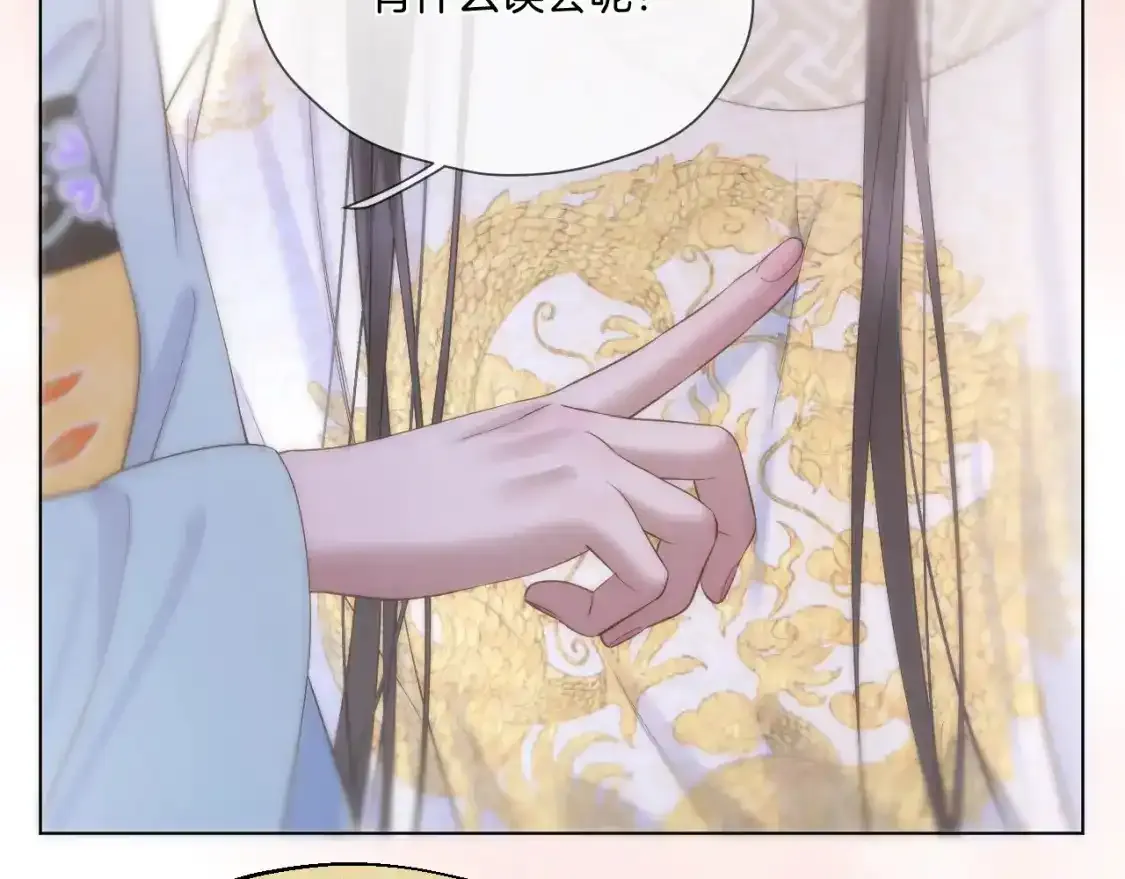 第56话 昏君！3