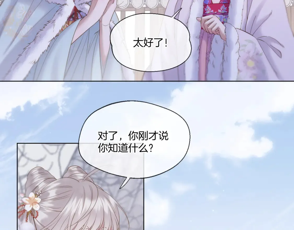 第57话 彼岸回来了4