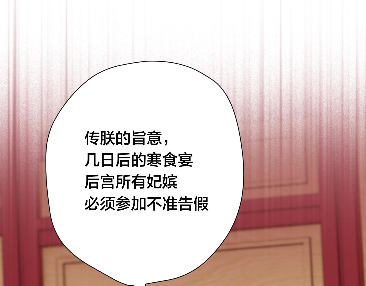 第12话 躲藏66