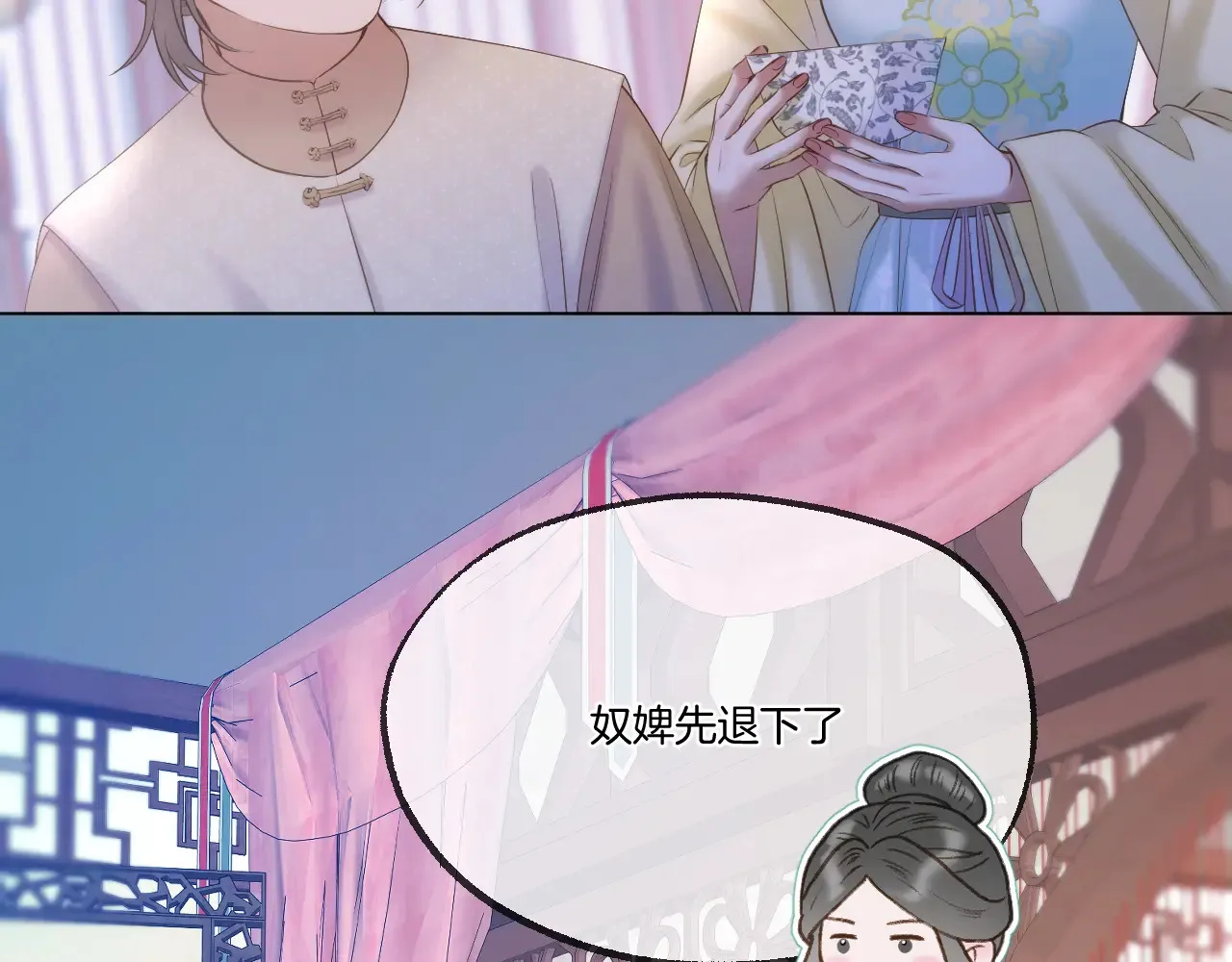 第67话 心软19
