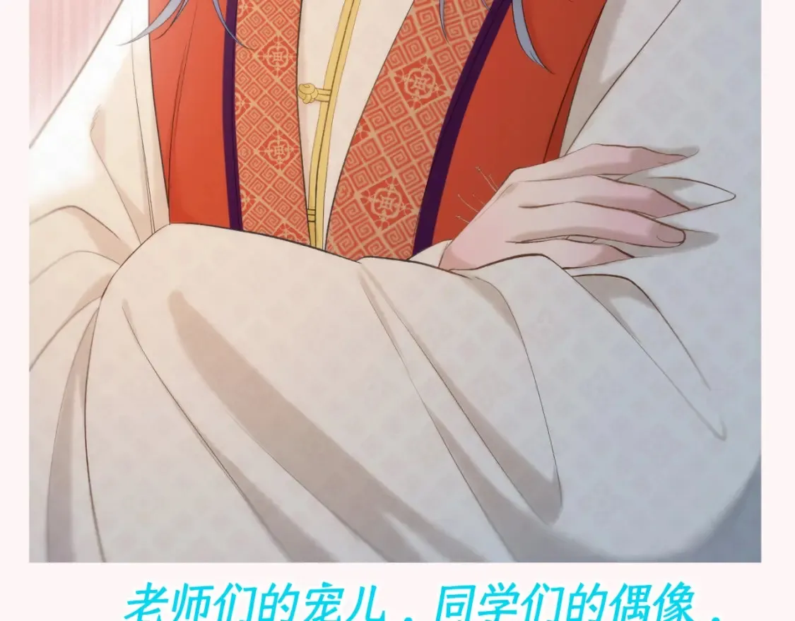 第12期 整活企划：假如古城是个班级6