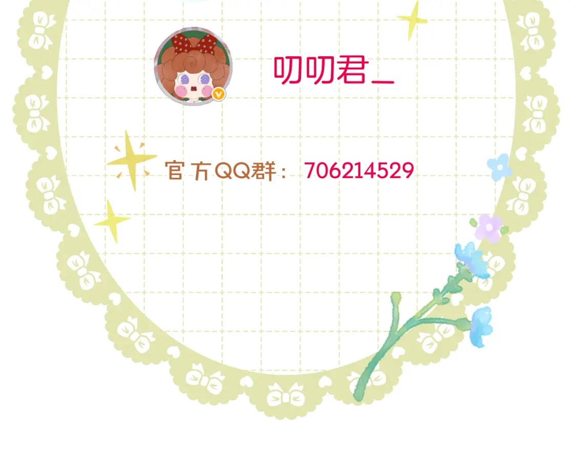 第36话 冷宫生活97