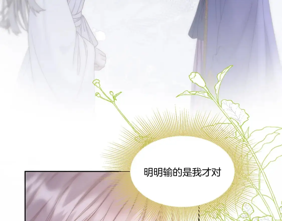 第47话 适应53