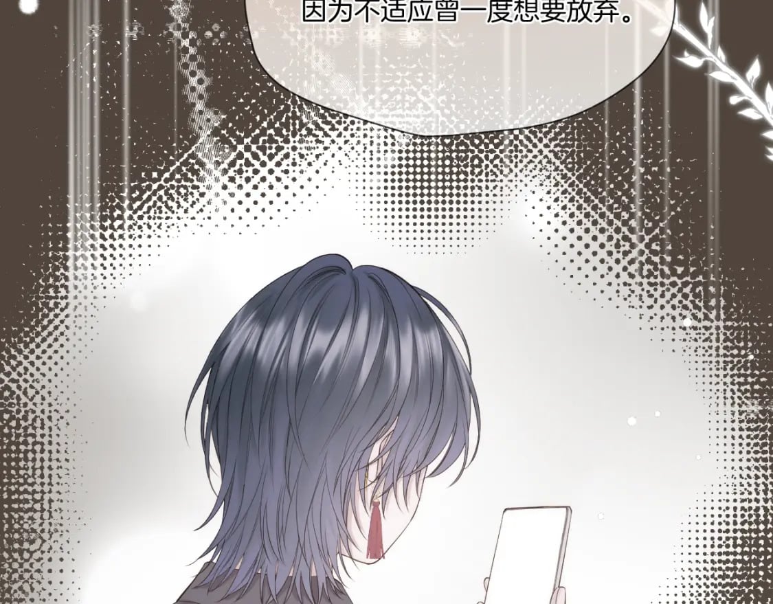 第46话 坦白37