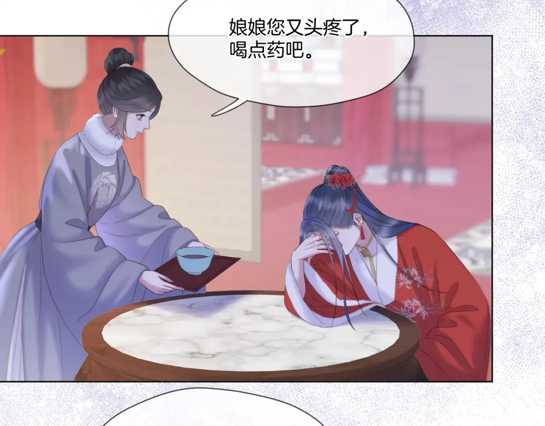 第57话 彼岸回来了16