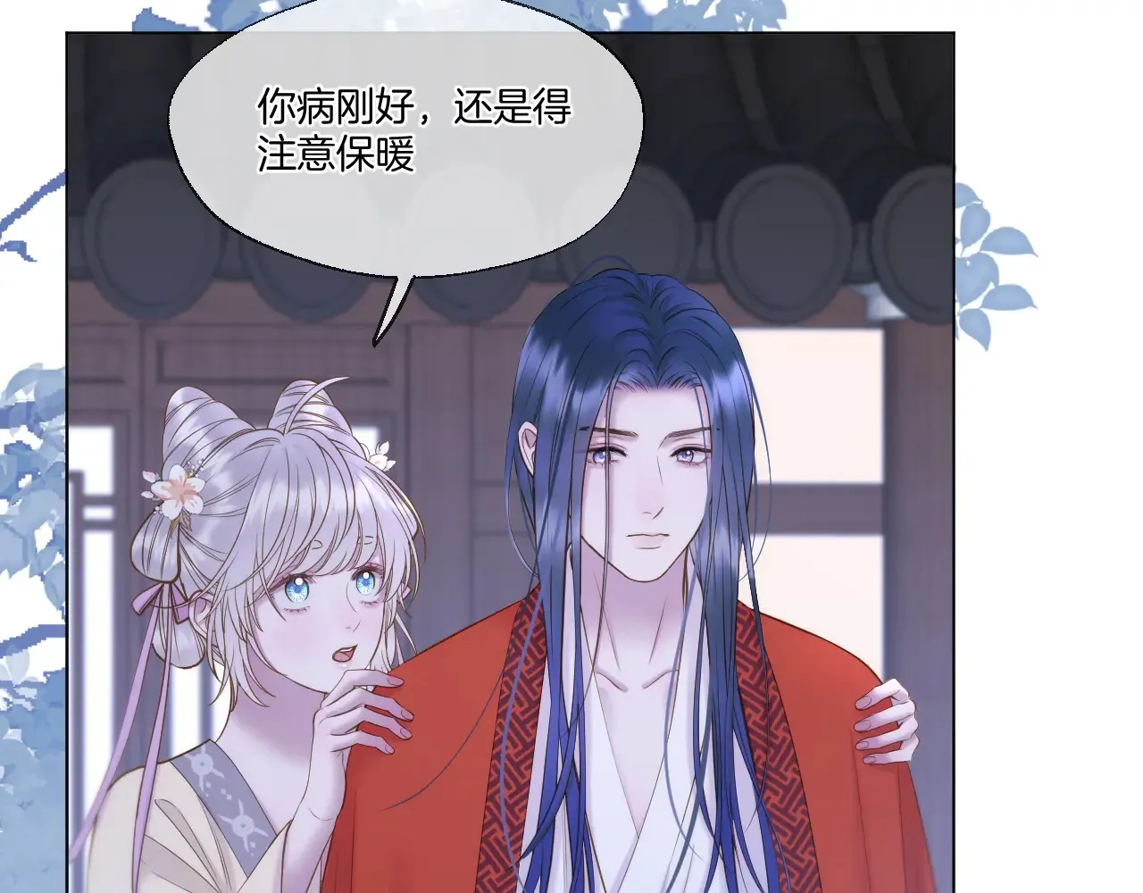 第67话 心软49