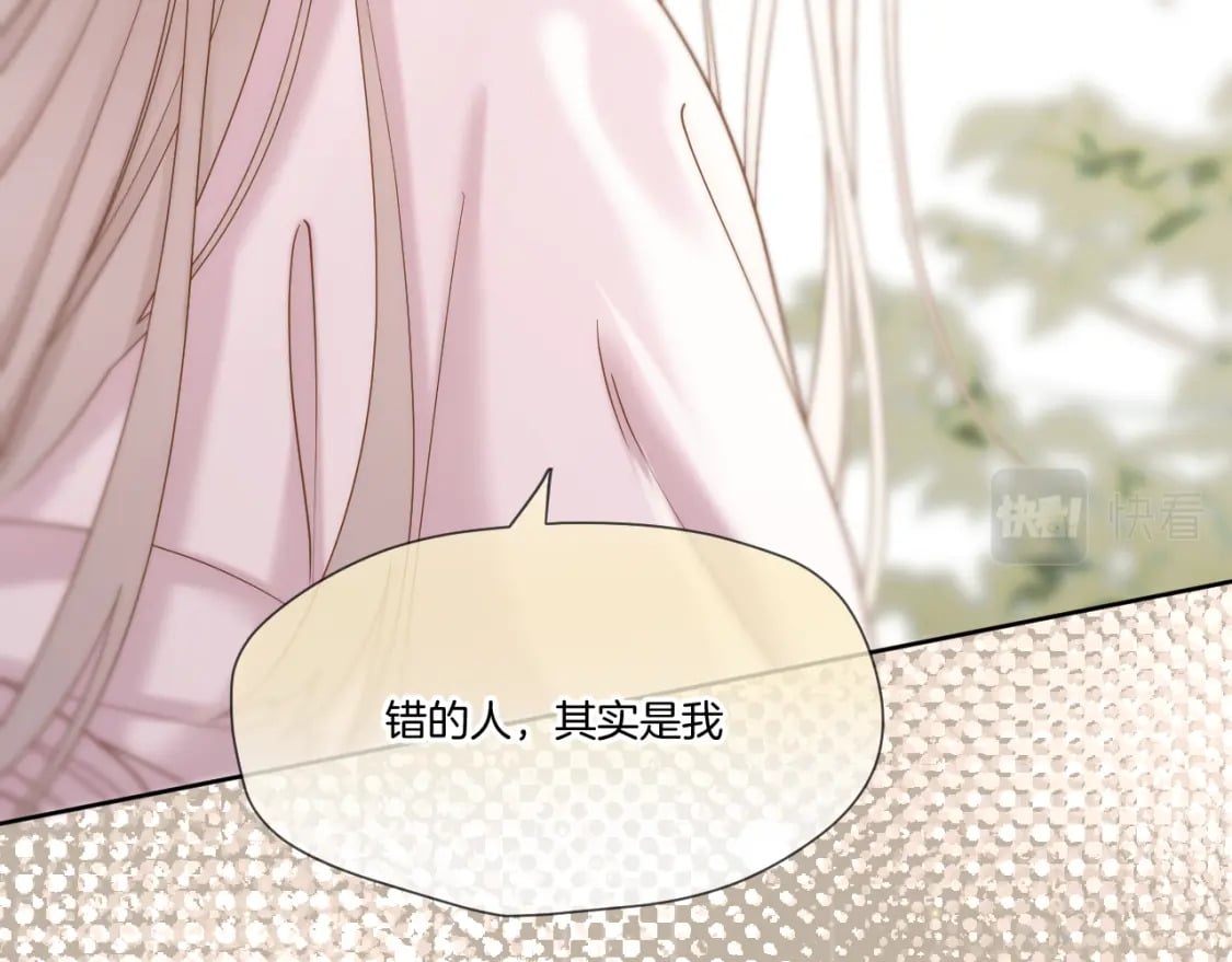 第36话 冷宫生活29