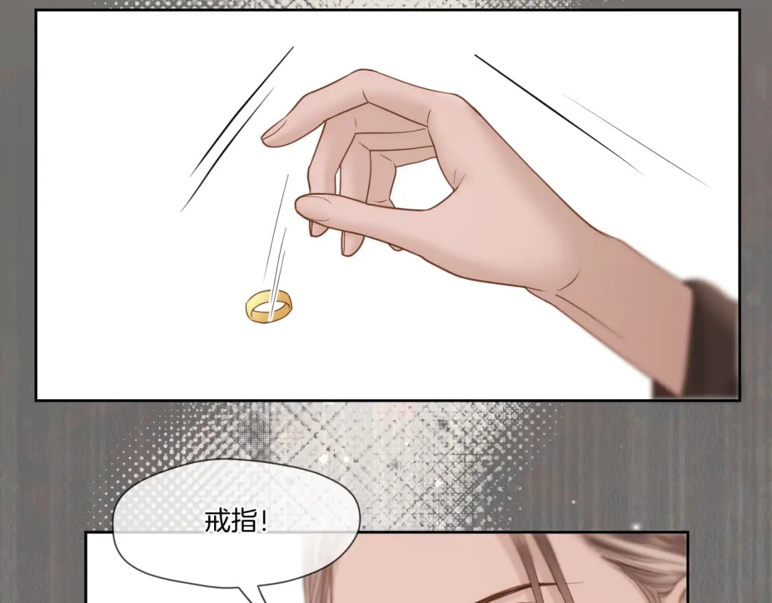 第38话 偶遇太后25