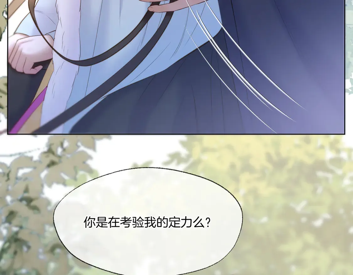 第64话 贤妃的马车52