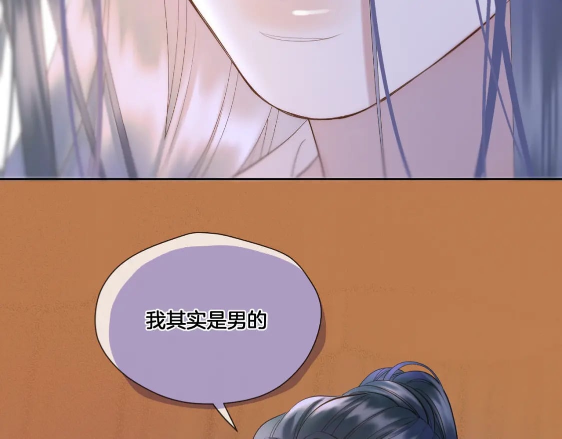 第46话 坦白62