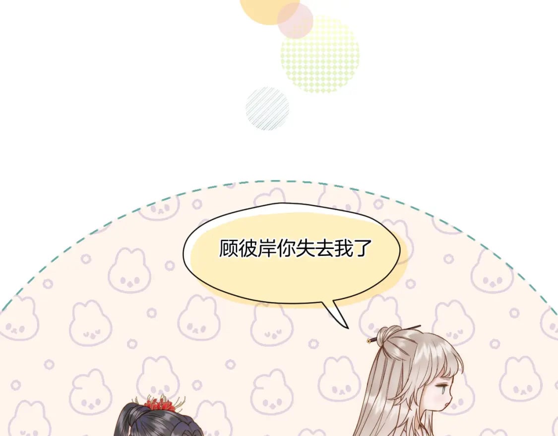 第39话 沟通61