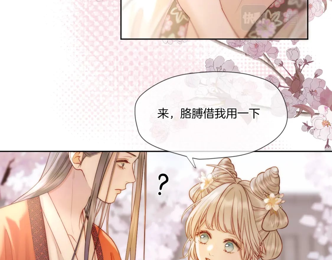 第29话 欲言又止14