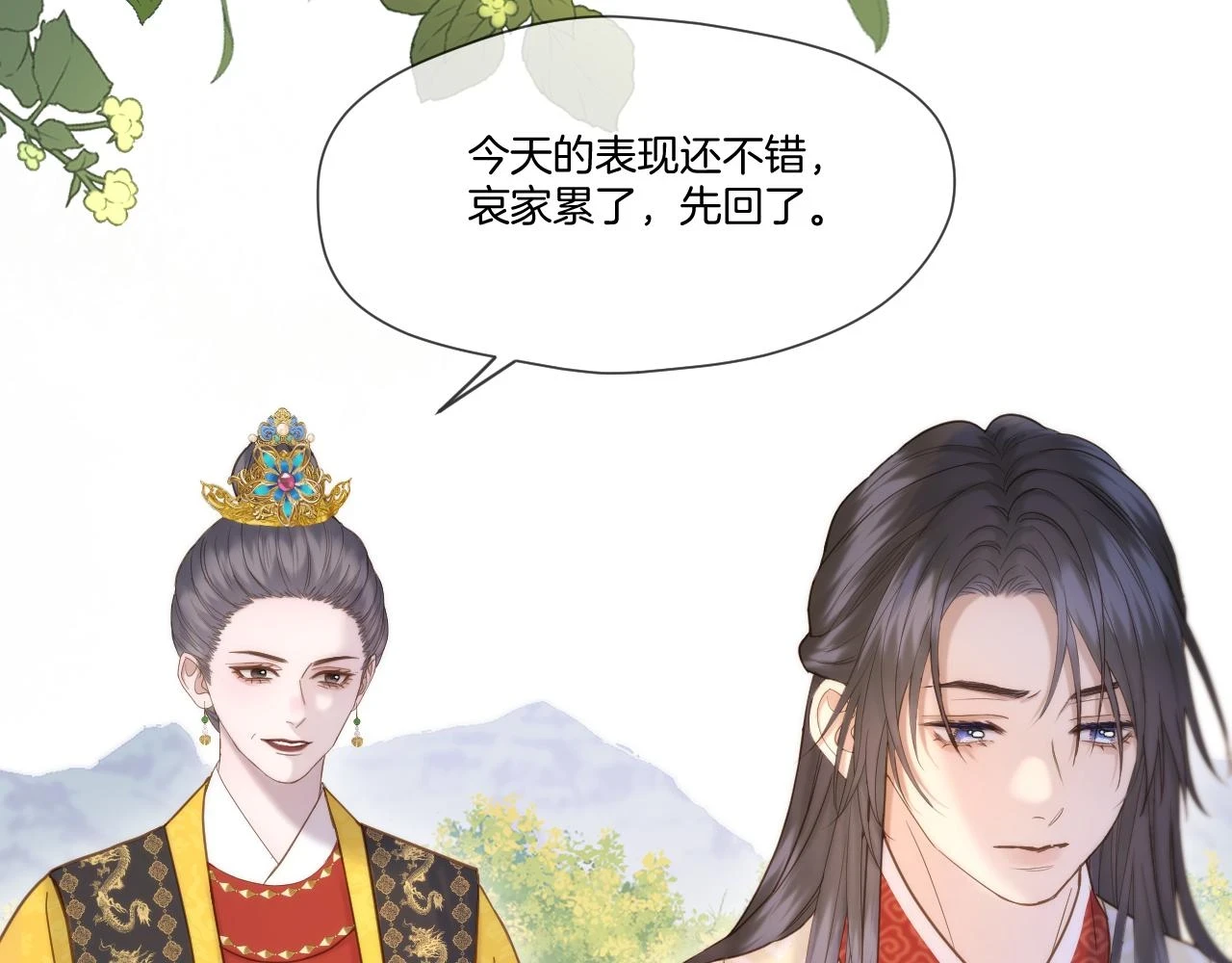第23话 救人62