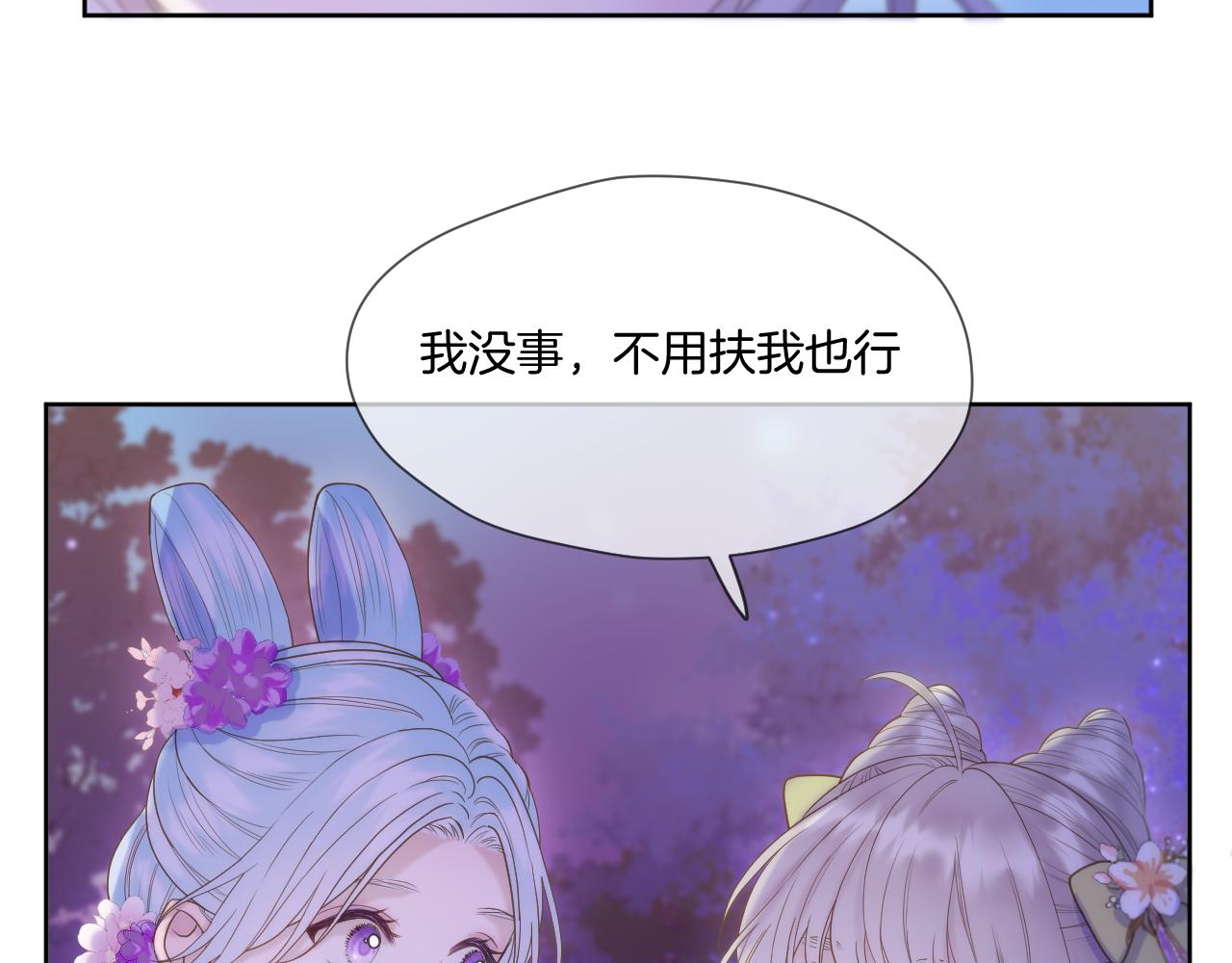 第14话 刺杀6