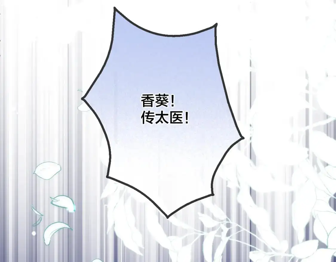 第52话 假死药42