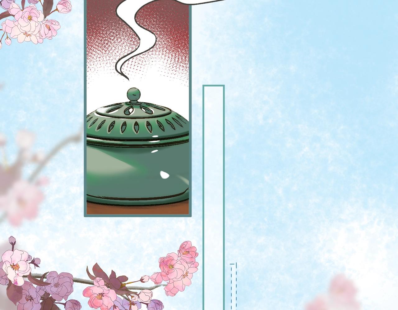 第3话 调戏皇上！？60