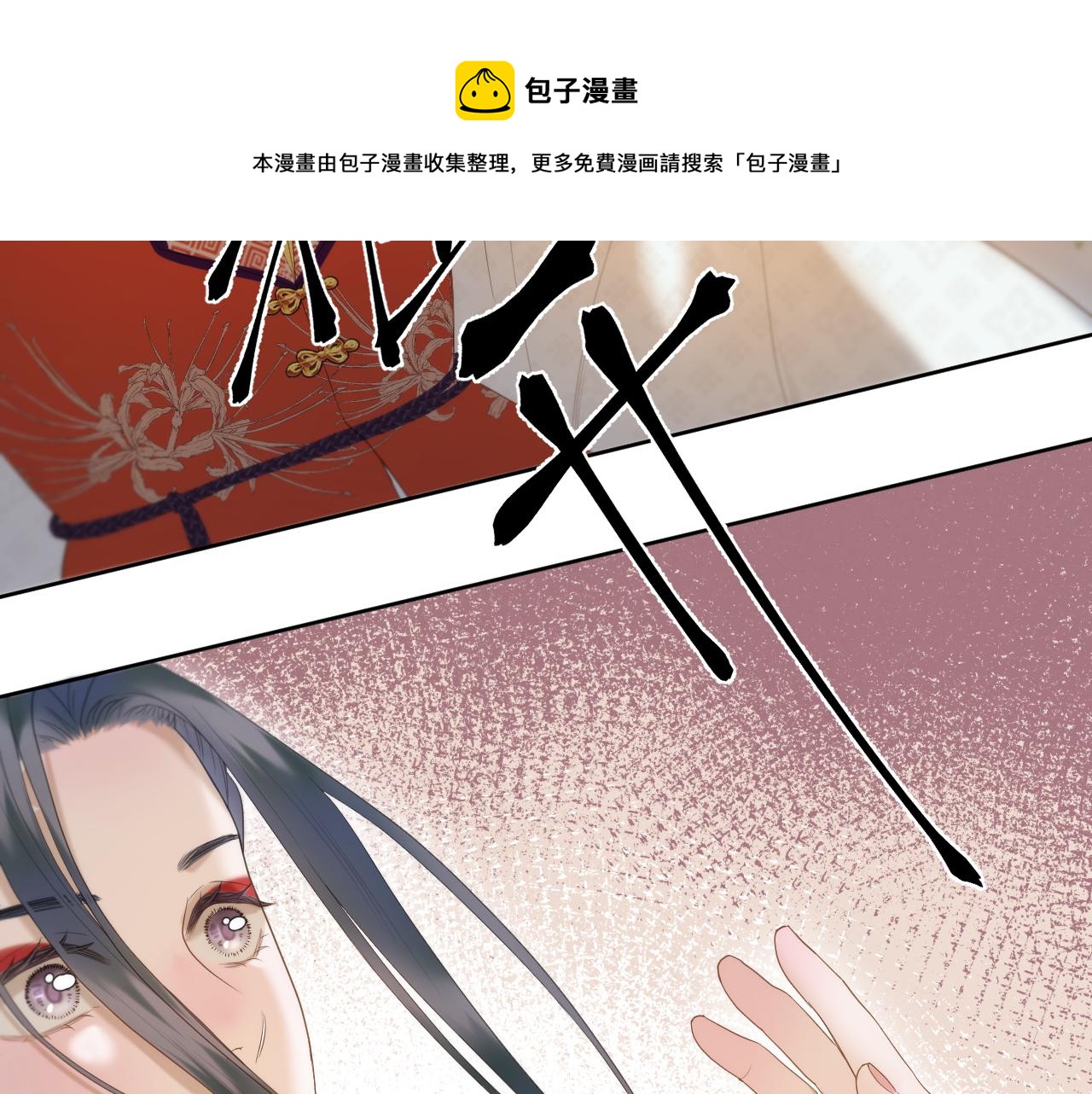 第14话 刺杀49