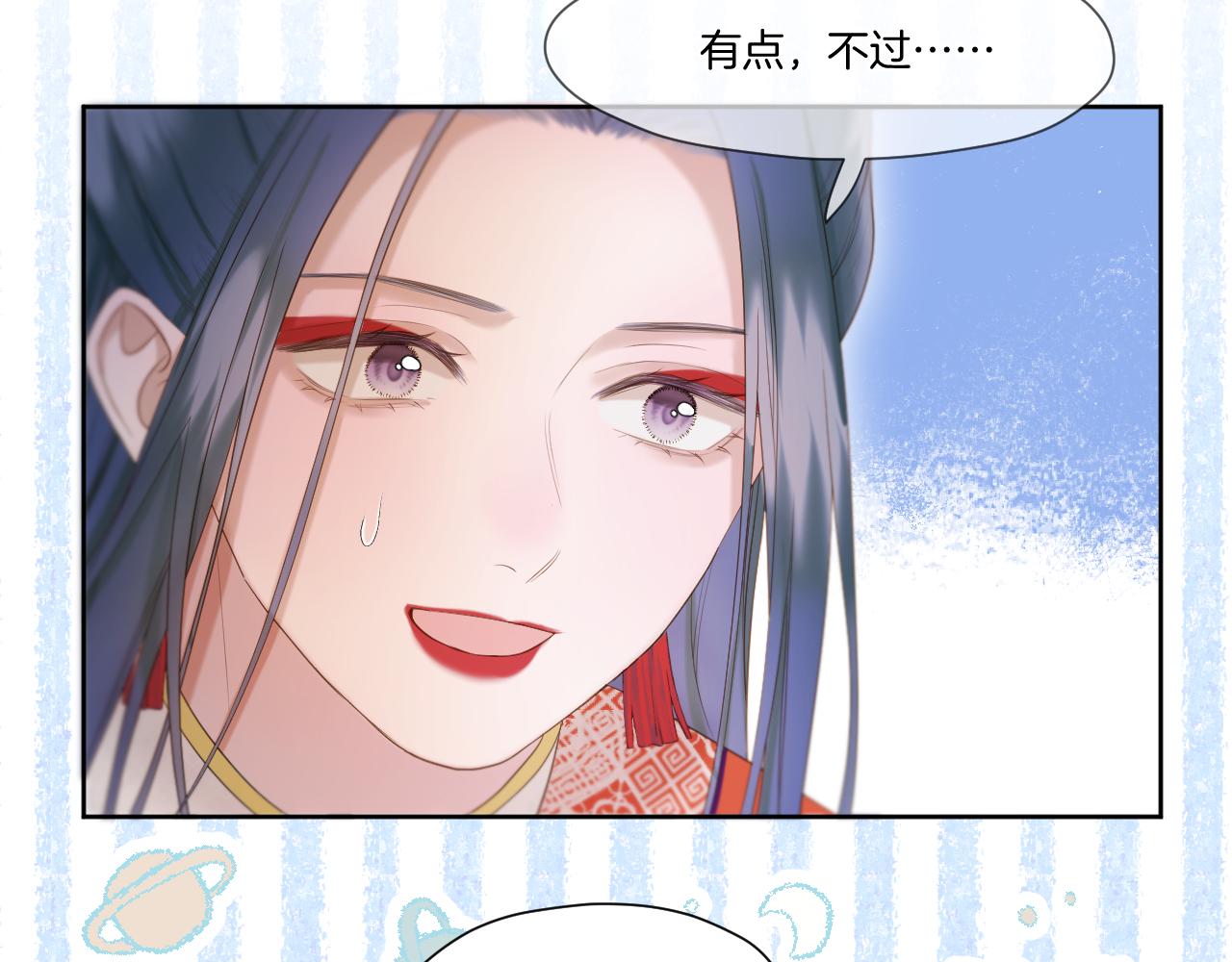 第19话 左右为难13