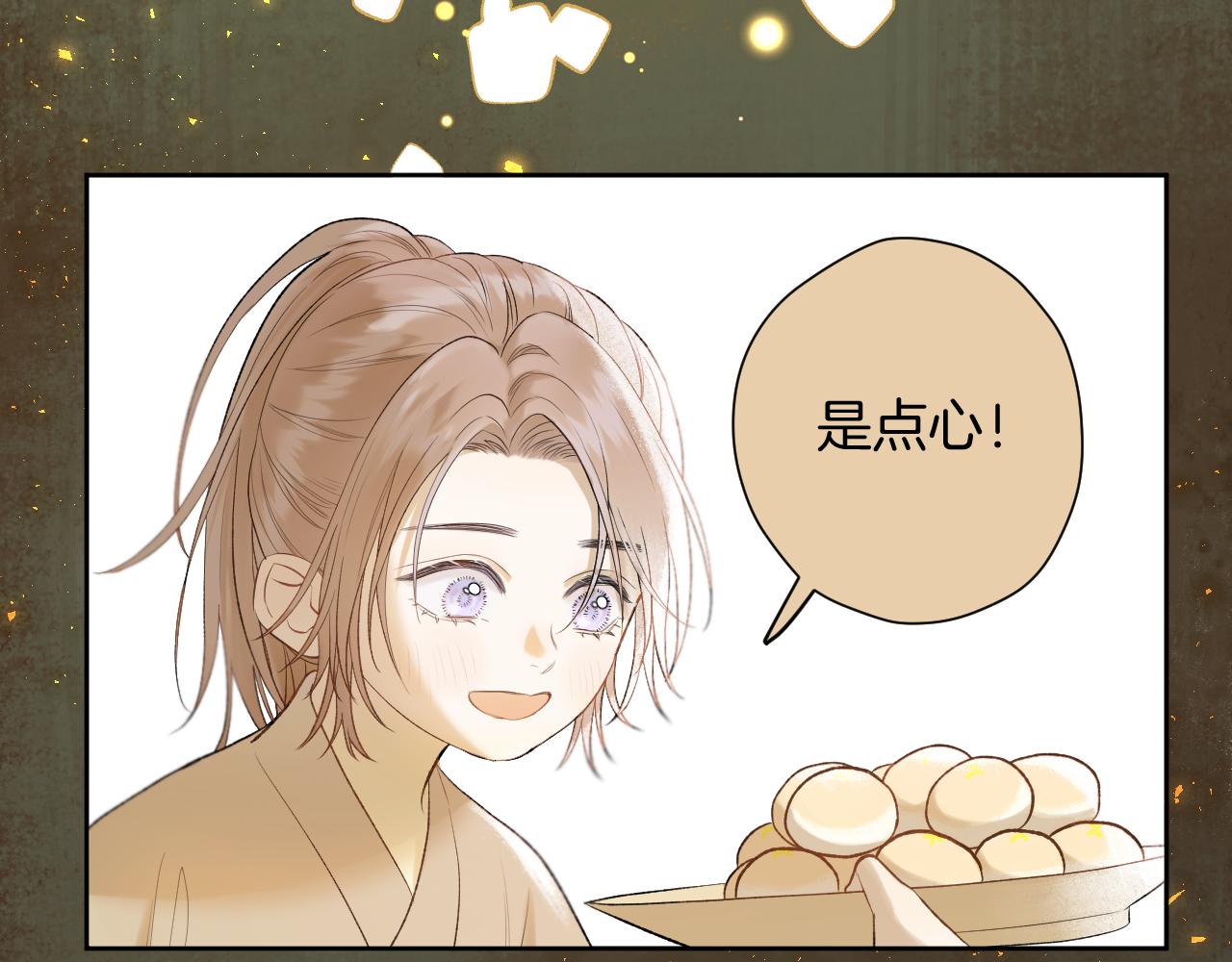 第9话 彼岸姐姐才是真大腿49