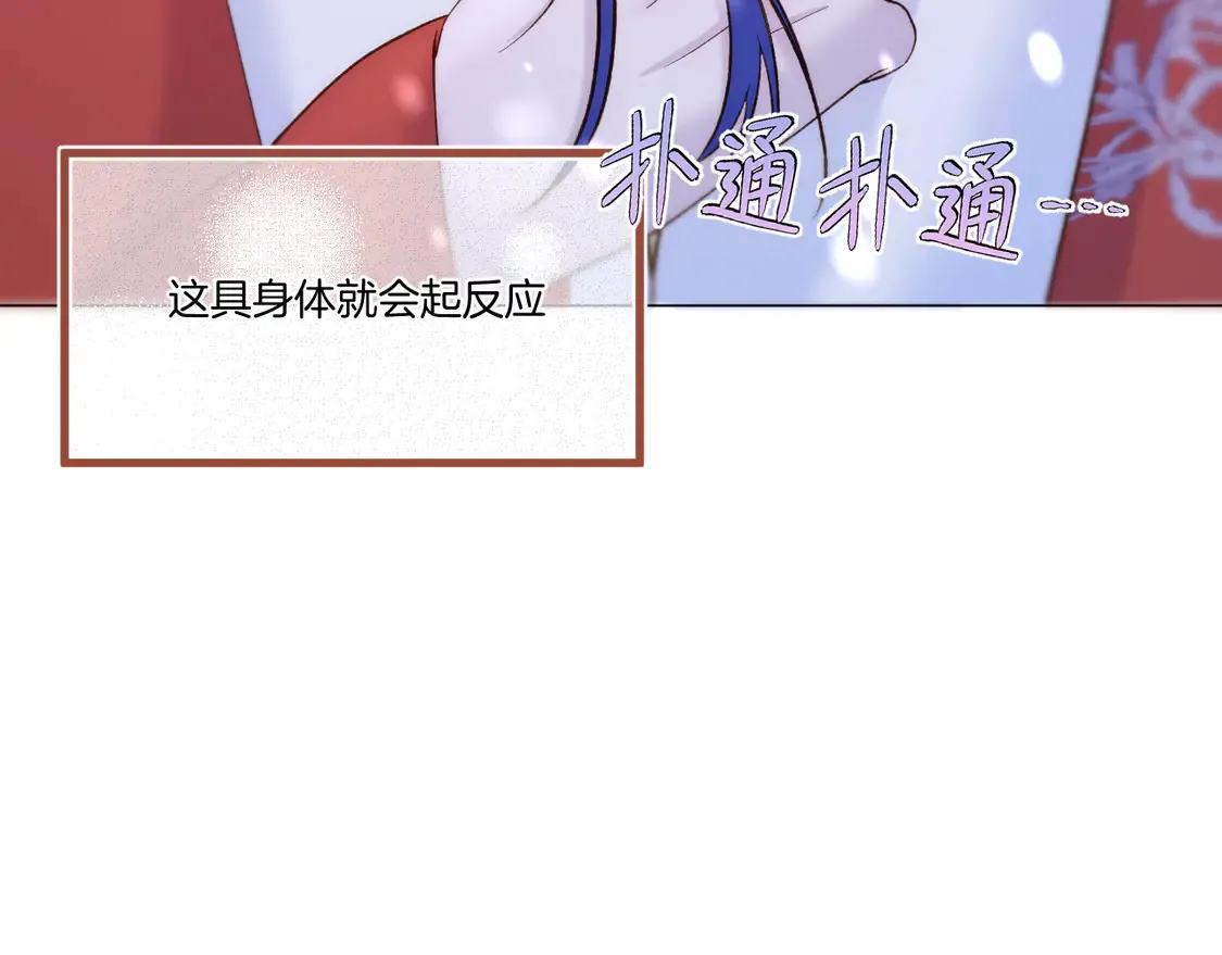 第62话 塑料姐妹26
