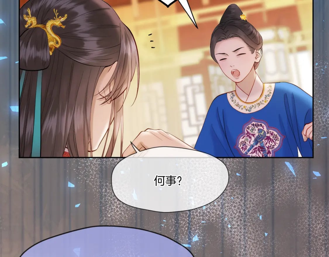 第33话 心软44
