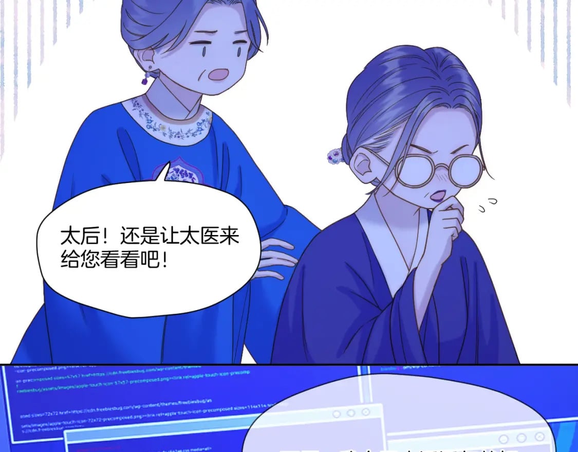 第37话 危机重重62