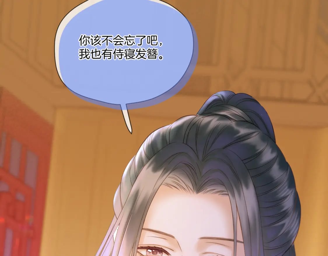 第46话 坦白13