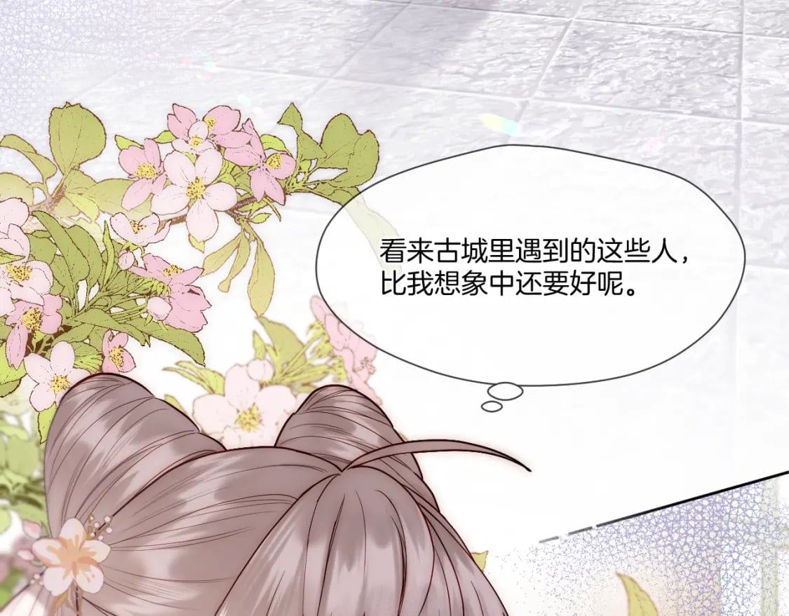 第32话 保护她66