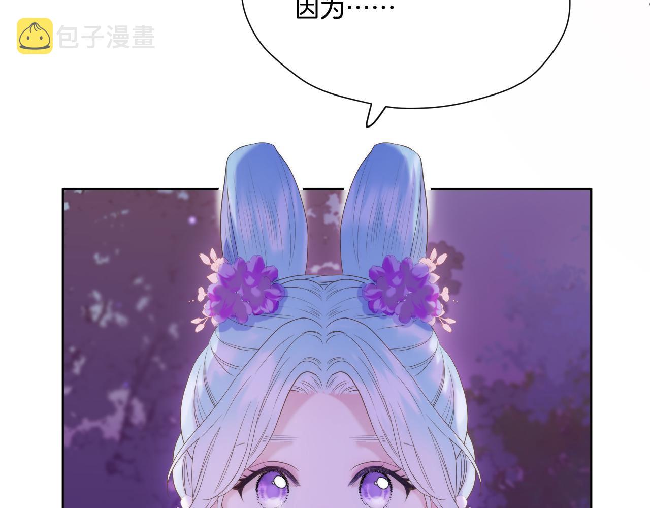 第14话 刺杀10
