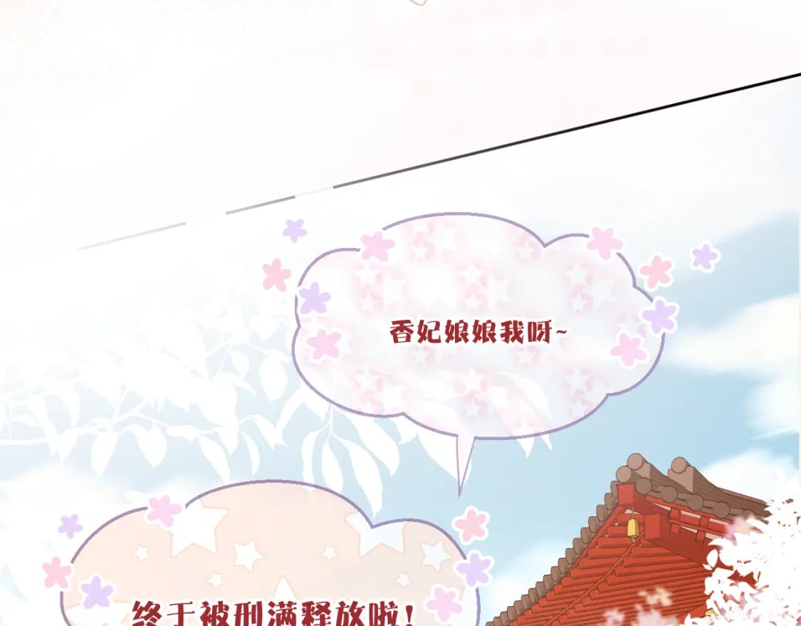 第33话 心软35