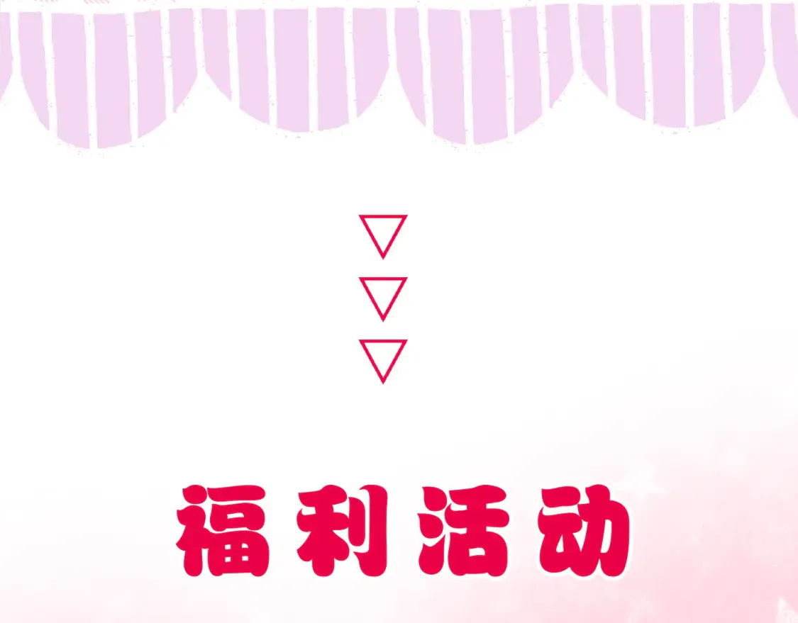 第65话 阴谋67