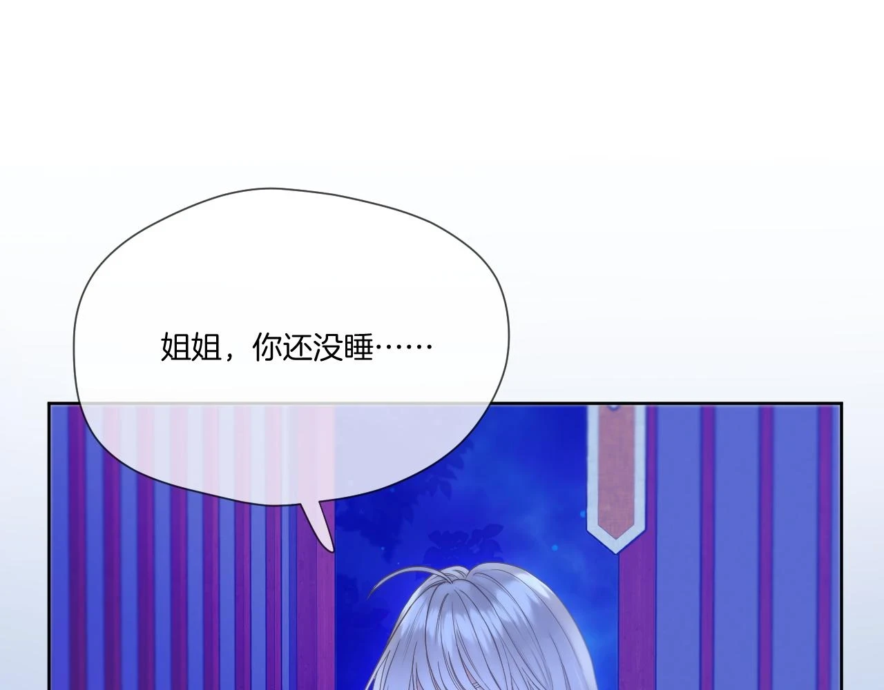 第24话 担忧病情70
