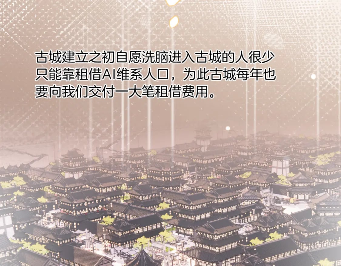 第39话 沟通16