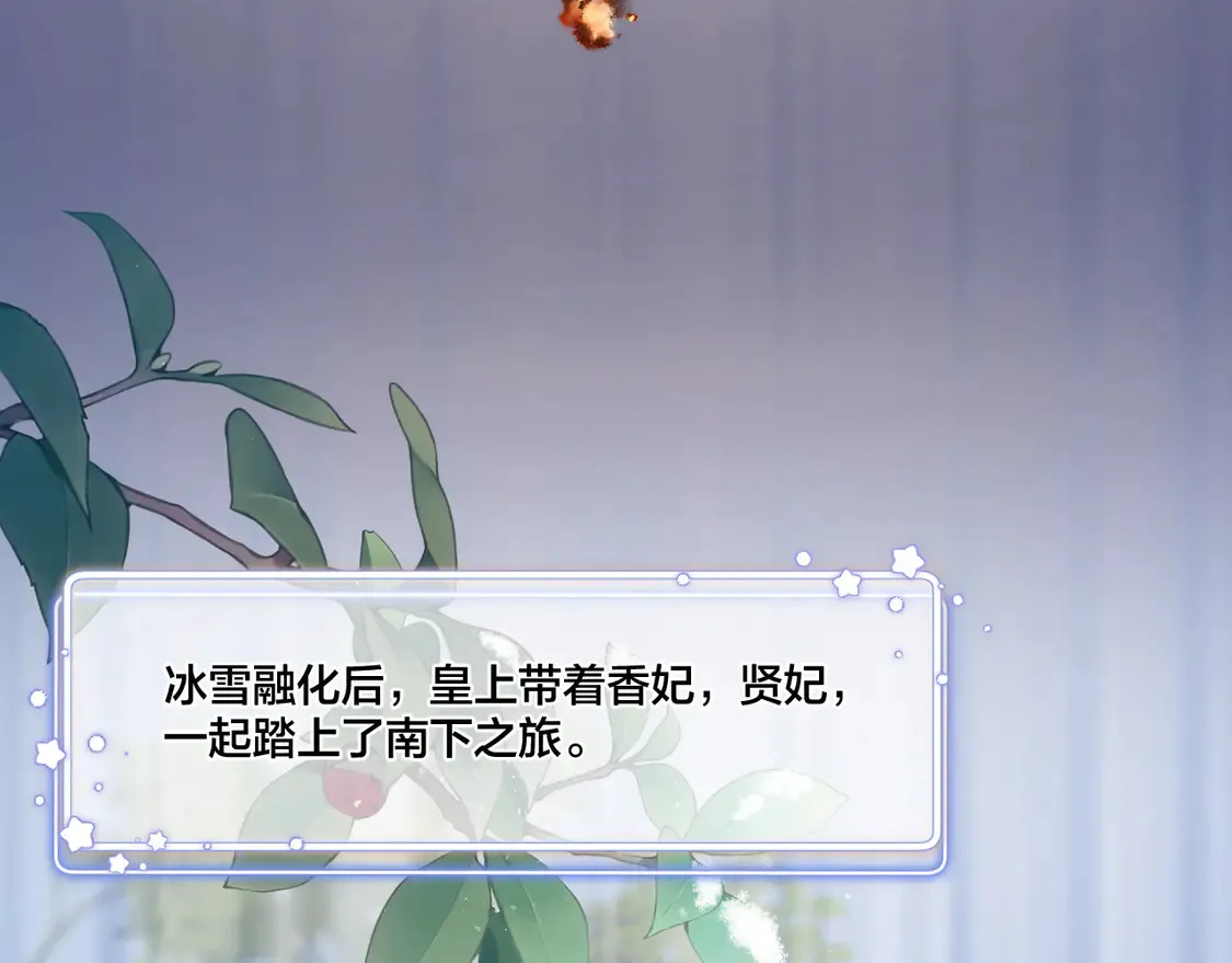 第63话 准备南下40