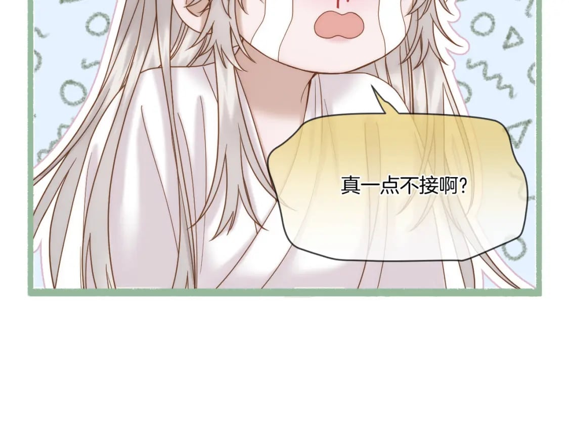 第37话 危机重重25