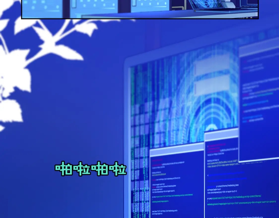 第26话 掌控43
