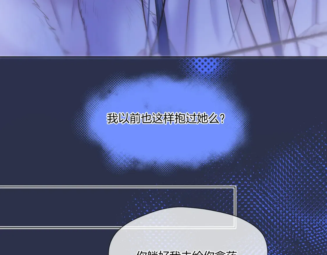 第59话 找他问清楚63