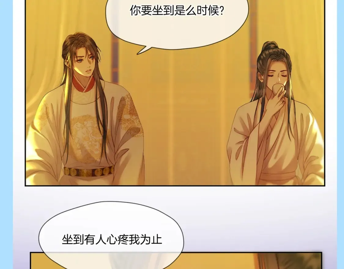 第16期 整活企划：彼岸整顿“职场”11