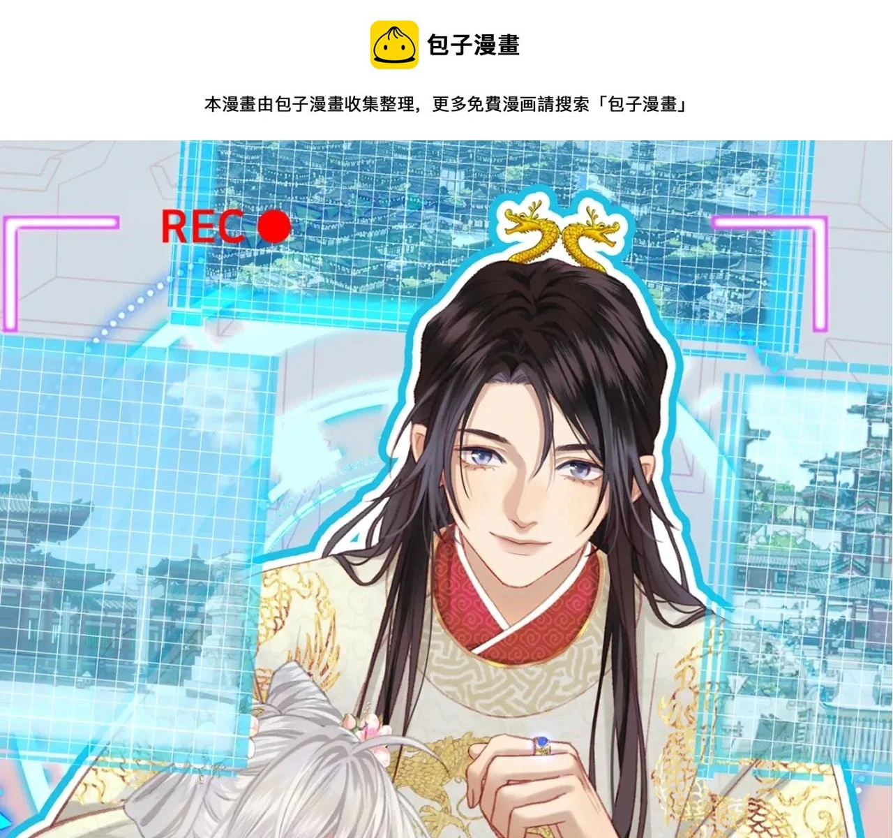 第22话 英雄救美0