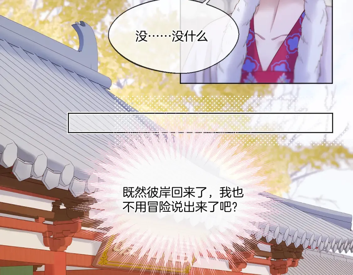 第57话 彼岸回来了6