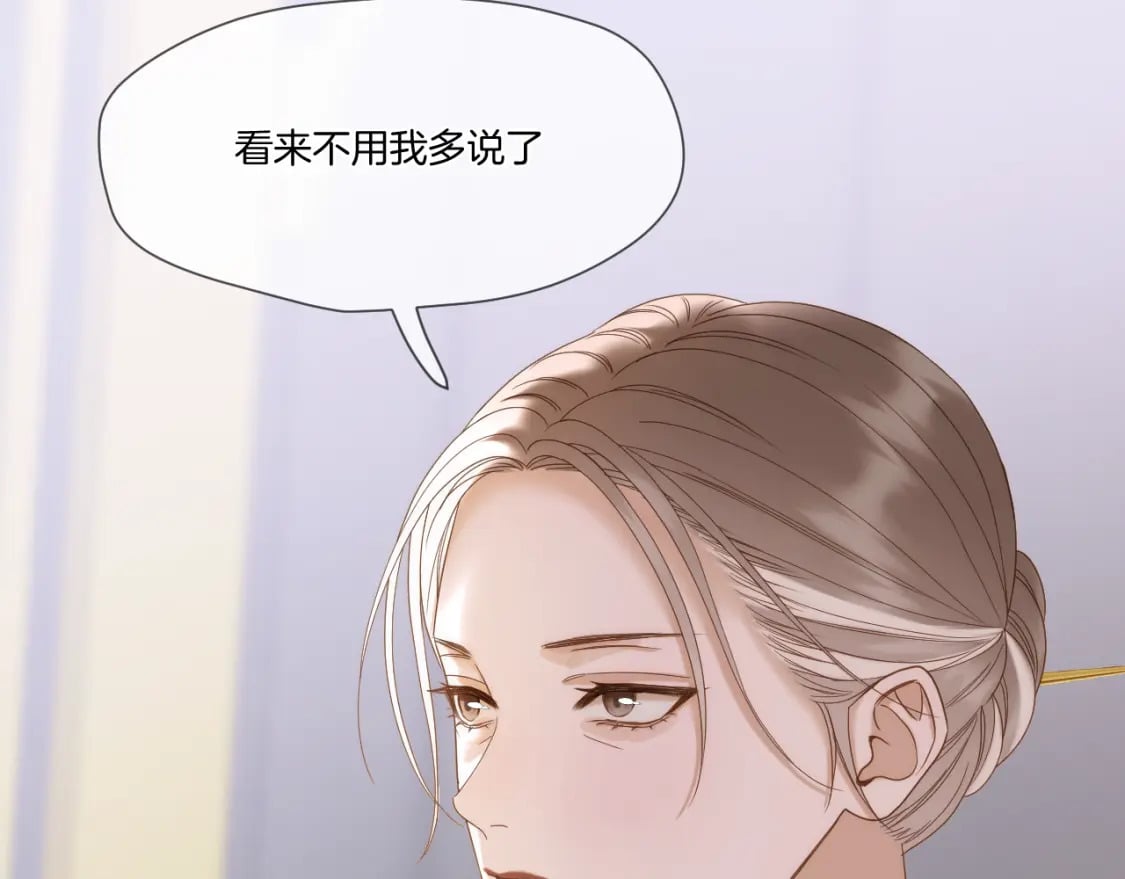 第39话 沟通22