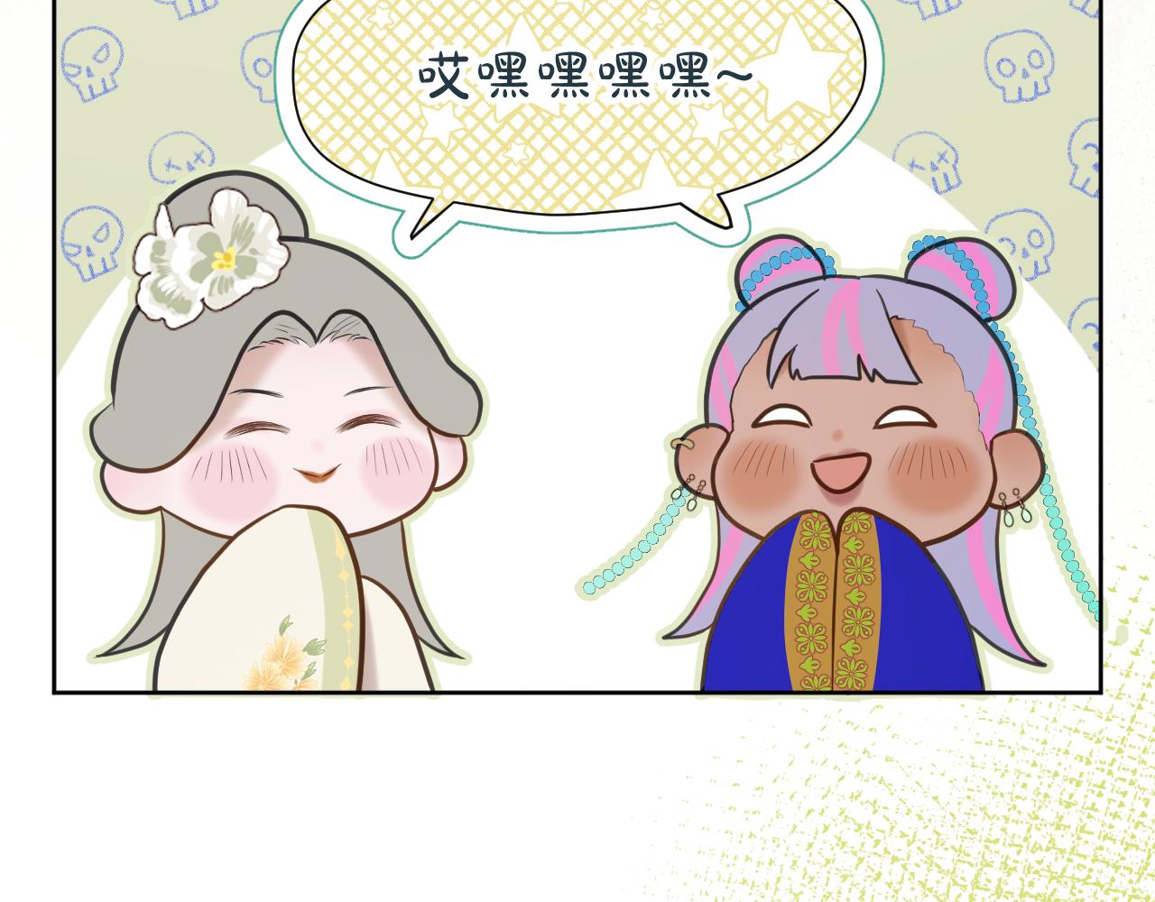 第12话 躲藏53