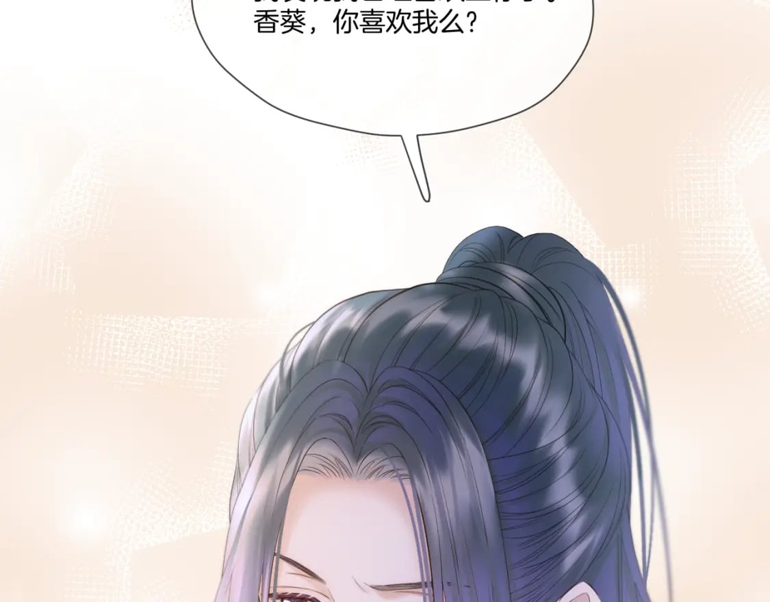 第46话 坦白44