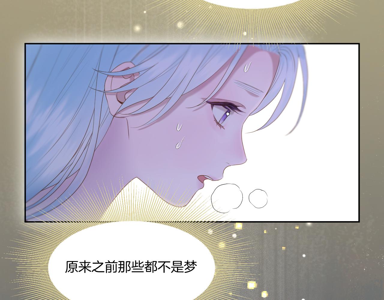 第20话 一出好戏4